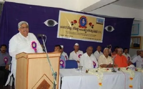 RGES's Ayurveda Medical College and Hospital, Gadag