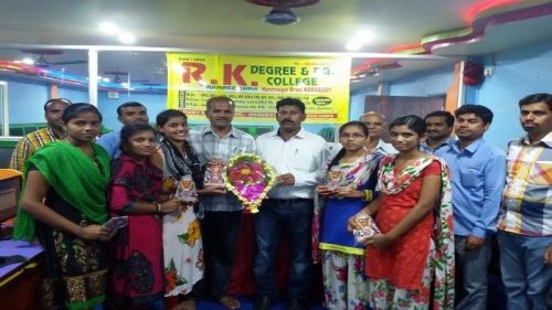 R.K. Degree & PG College, Kamareddy