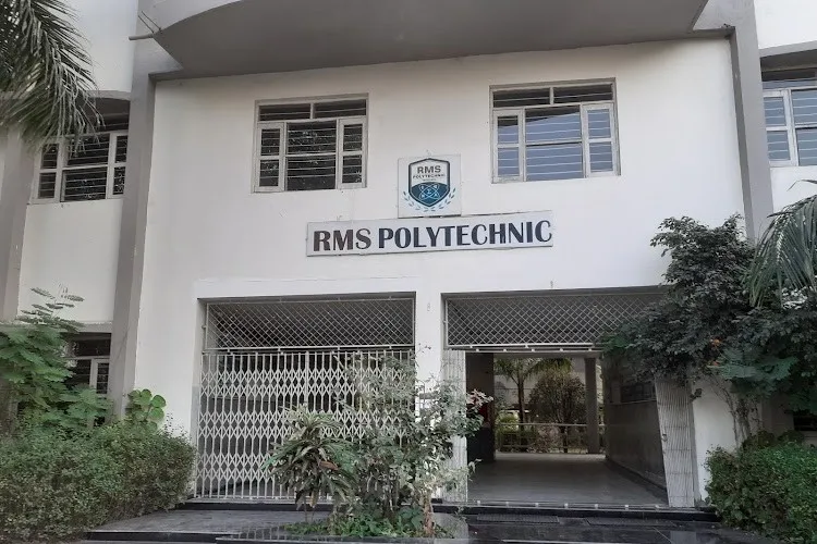 RMS Campus, Vadodara