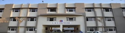 RMS Polytechnic, Vadodara