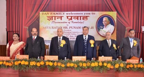RR Bawa Dav College for Girls, Batala