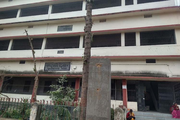 SB College, Arrah
