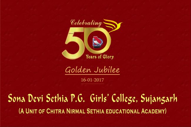 Sona Devi Sethia PG Girls College, Sujangarh