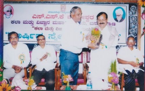 S S K Basaveshwar College of Arts & Science, Bidar