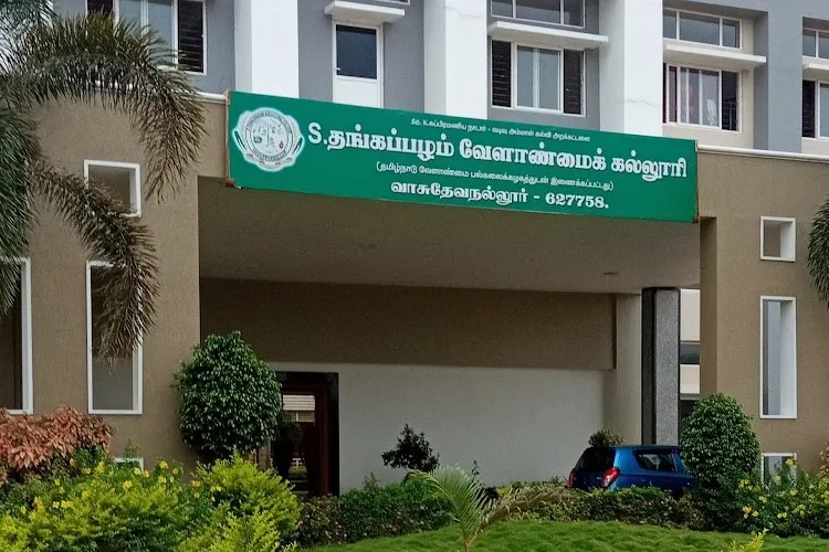 S. Thangapazham Agriculture College, Tenkasi
