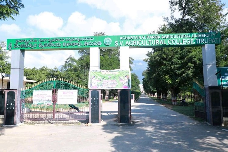 Sri Venkateswara Agricultural College, Tirupati