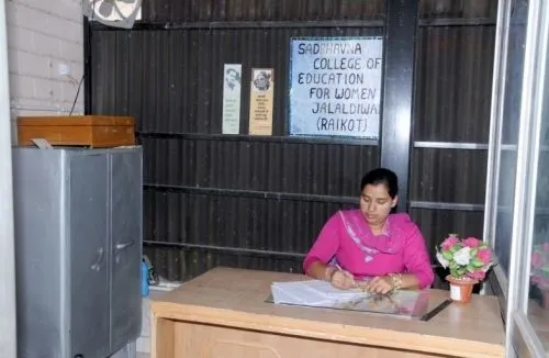 Sadbhavna College, Ludhiana