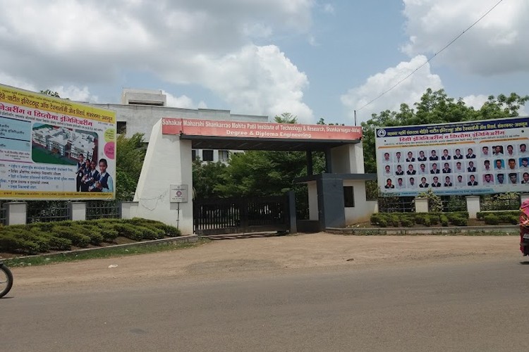 Sahakar Maharashi Shankarrao Mohite - Patil Institute of Technology and Research, Solapur