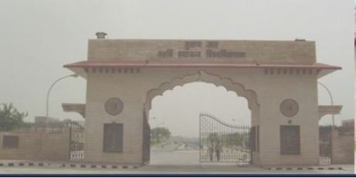 Saheed Mahilal Institute, Palwal