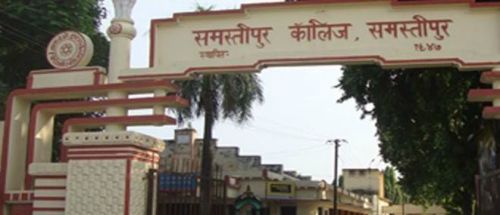 Samastipur College, Samastipur