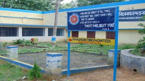 Sambhunath College Labpur, Birbhum