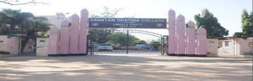 Sanatan Dharam College, Ambala