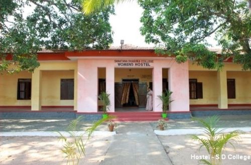 Sanatana Dharma College, Alappuzha