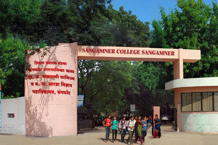 Sangamner Nagarpalika Arts, D.J.Malpani Commerce and B.N.Sarda Science College, Ahmednagar