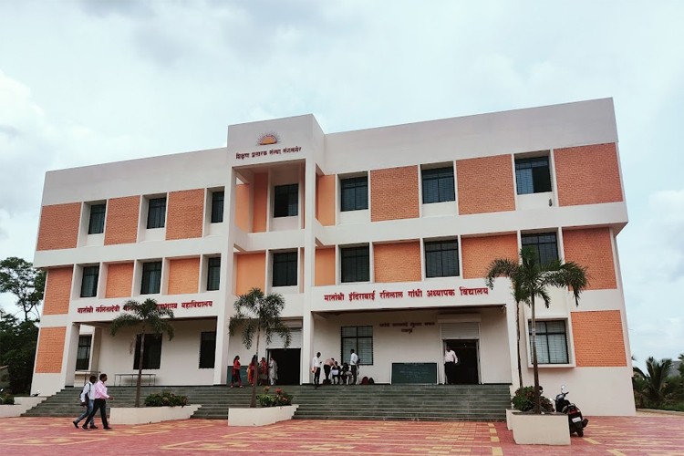 Sangamner Nagarpalika Arts, D.J.Malpani Commerce and B.N.Sarda Science College, Ahmednagar