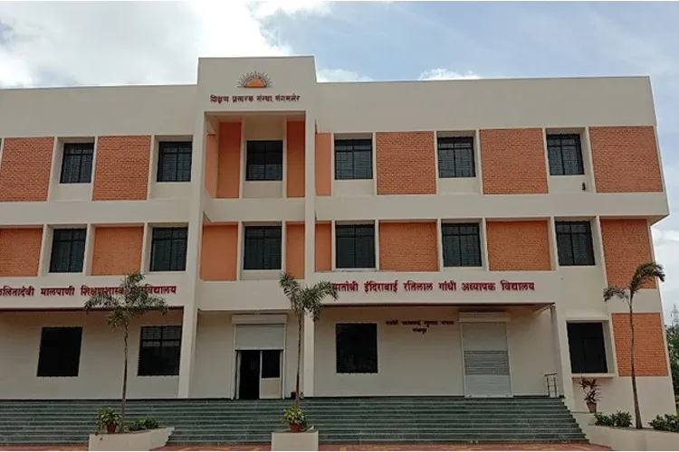 Sangamner Nagarpalika Arts, D.J. Malpani Commerce and B.N. Sarda Science College, Ahmednagar