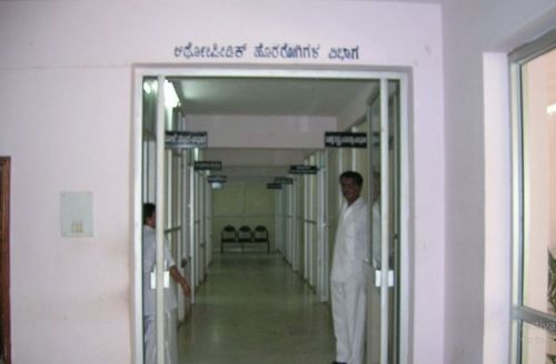 Sanjay Gandhi Institute of Trauma and Orthopaedic, Bangalore