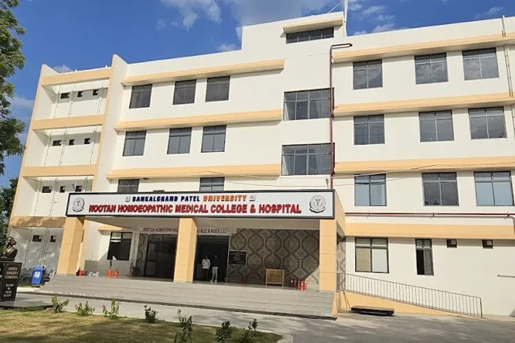 Sankalchand Patel University, Visnagar