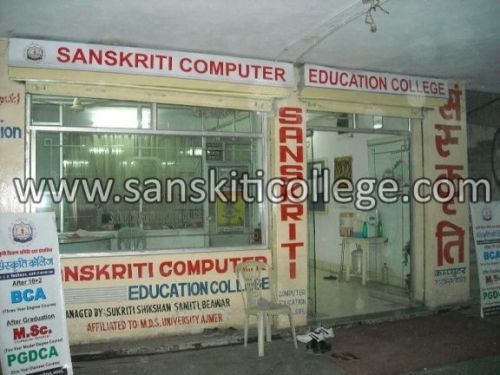 Sanskriti Computer Education College, Beawar