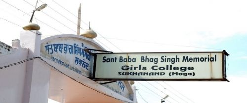 Sant Baba Bhag Singh Memorial Girls College of Education, Moga