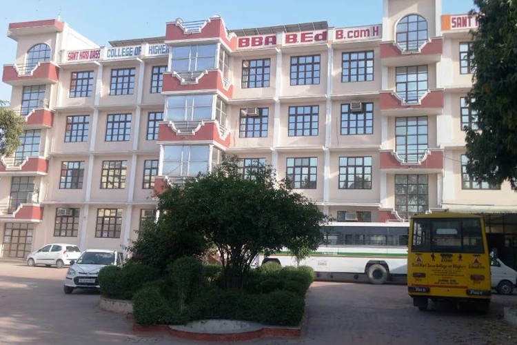 Sant Hari Dass College of Higher Education, New Delhi