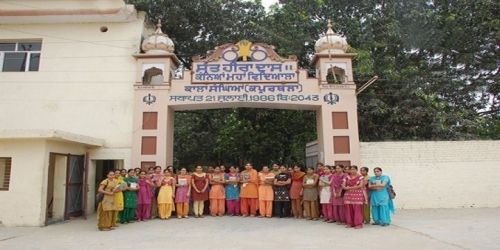 Sant Hira Dass Kanya Maha Vidyalaya, Kapurthala