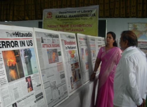 Santaji Mahavidyalaya, Nagpur