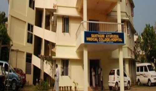 Santhigiri Ayurveda Medical College, Palakkad