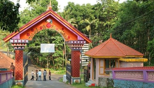 Santhigiri College, Thodupuzha