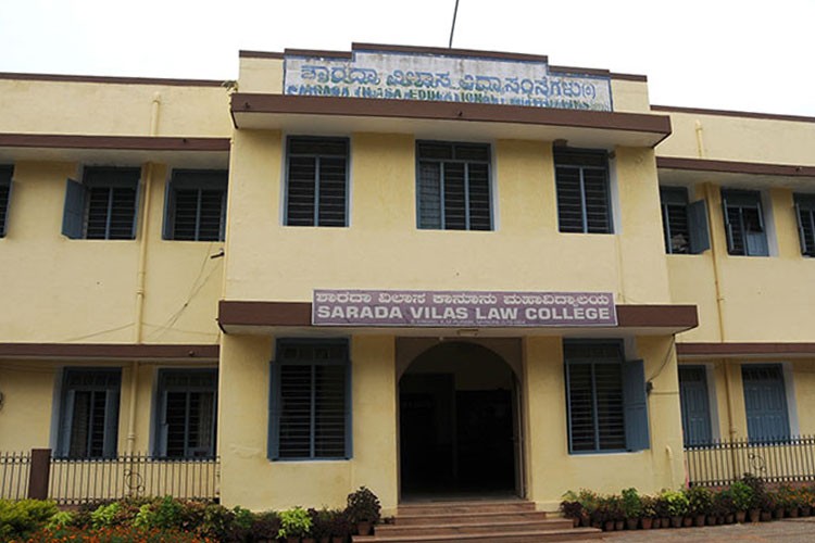 Sarada Vilas Law College, Mysore