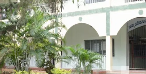 Sarada Vilas Teachers College, Mysore