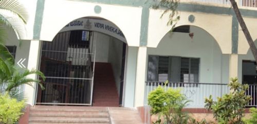 Sarada Vilas Teachers College, Mysore