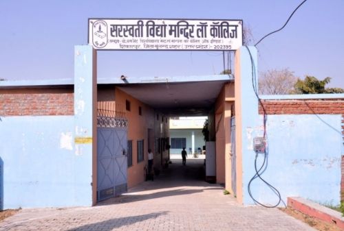 Saraswati Vidya Mandir Law College, Bulandshahr