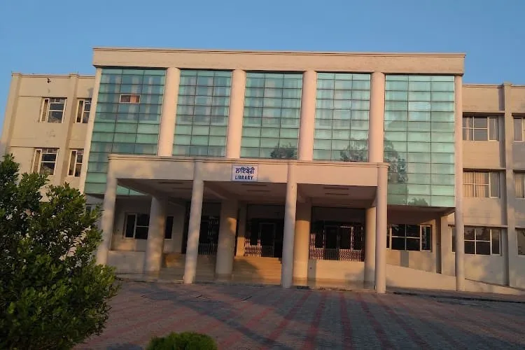 Sardar Beant Singh State University, Amritsar