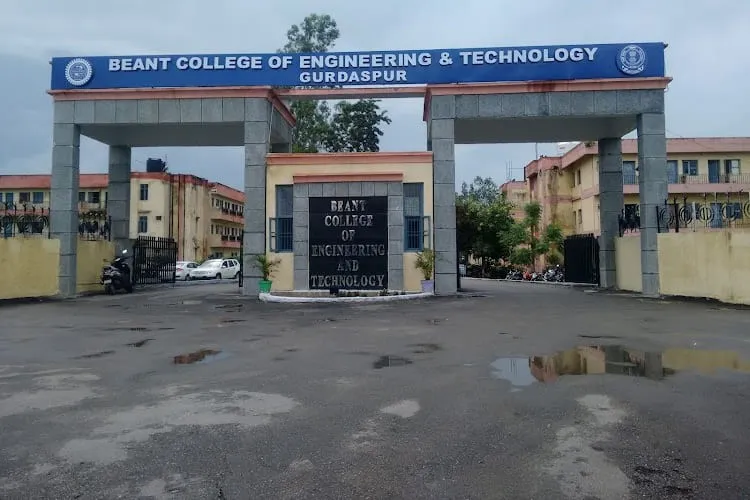 Sardar Beant Singh State University, Amritsar