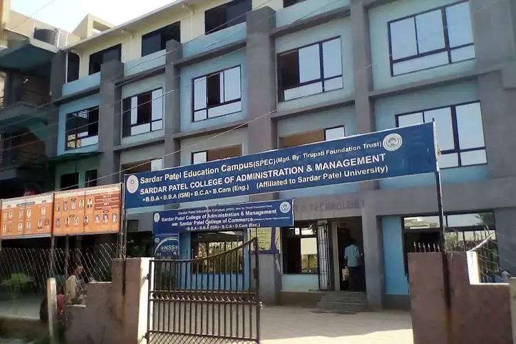 Sardar Patel Education Campus, Anand
