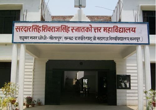 Sardar Singh Shivraj Singh Mahavidyalaya, Sitapur