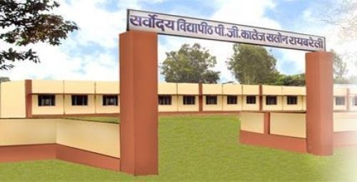 Sarvodaya Vidyapeeth Post Graduate College, Rae Bareli