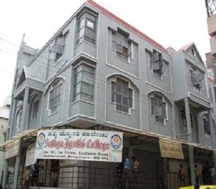 Sathya Jyothi College, Bangalore