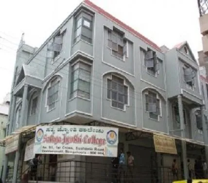 Sathya Jyothi College, Bangalore
