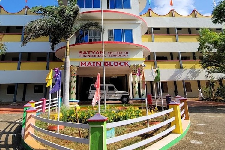 Satyam College of Engineering and Technology, Kanyakumari