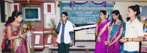 Savitribai Phule Mahila Shikshanshastra Mahavidyalaya, Kolhapur