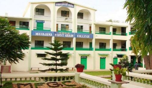 SBRR Mahajana First Grade College, Mysore