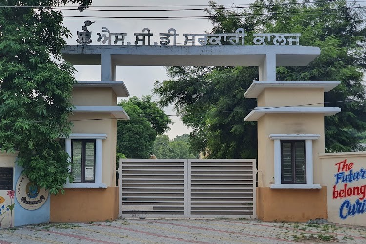 SCD Government College, Ludhiana