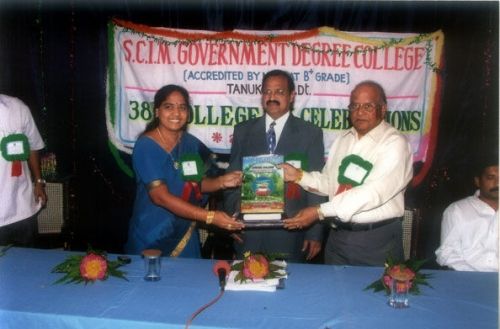 SCIM Government Degree & PG College, Tanuku