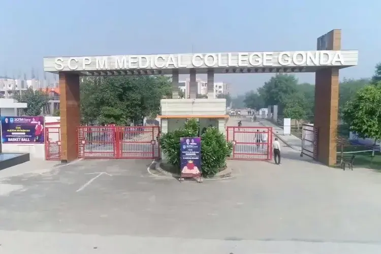 SCPM College of Nursing and Paramedical Science, Gonda