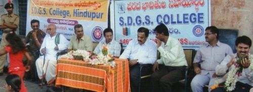 SDGS College, Hindupur