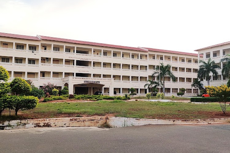 Sengunthar Engineering College, Namakkal