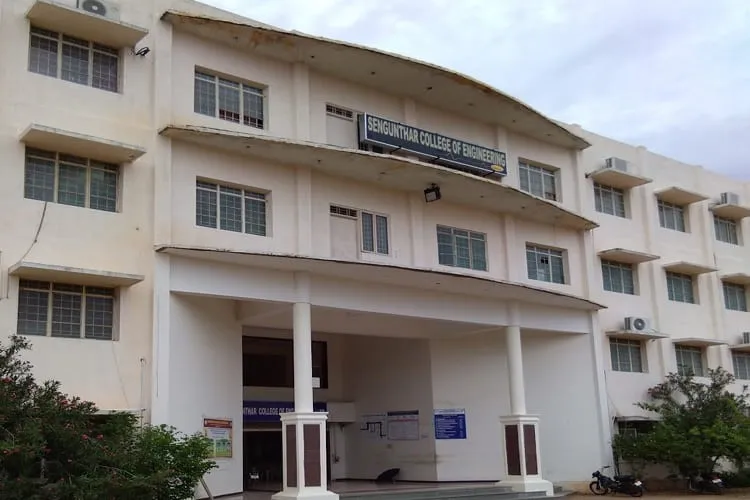 Sengunthar Engineering College, Namakkal