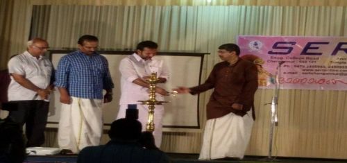 SERT, Chengannur
